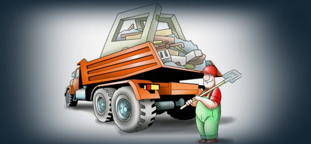 Вывоз Мусора - Вывоз строительного Мусора